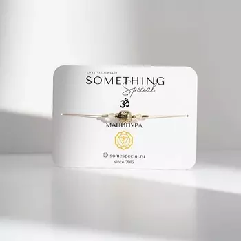 SOMETHING SPECIAL LIFESTYLE JEWELRY Браслет Чакра Манипура с цитрином