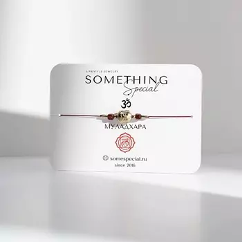 SOMETHING SPECIAL LIFESTYLE JEWELRY Браслет Чакра Муладхара с гранатом