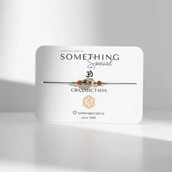 SOMETHING SPECIAL LIFESTYLE JEWELRY Браслет Чакра Свадхистана с сердоликом