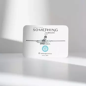 SOMETHING SPECIAL LIFESTYLE JEWELRY Браслет Чакра Вишудха с аквамарином