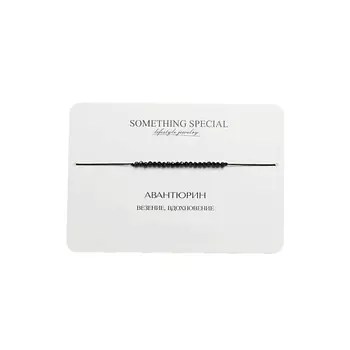 SOMETHING SPECIAL LIFESTYLE JEWELRY Браслет Midi с авантюрином