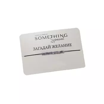 SOMETHING SPECIAL LIFESTYLE JEWELRY Браслет с аметистом mini