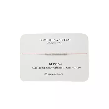 SOMETHING SPECIAL LIFESTYLE JEWELRY Браслет с бериллом mini