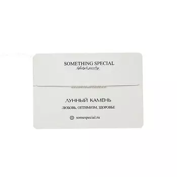 SOMETHING SPECIAL LIFESTYLE JEWELRY Браслет с лунным камнем mini