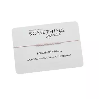 SOMETHING SPECIAL LIFESTYLE JEWELRY Браслет с розовым кварцем mini