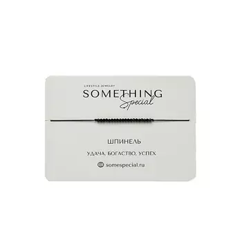 SOMETHING SPECIAL LIFESTYLE JEWELRY Браслет с шпинелью на черной нити midi
