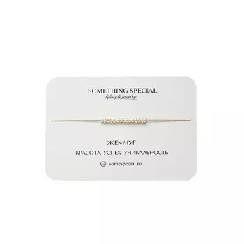 SOMETHING SPECIAL LIFESTYLE JEWELRY Браслет с жемчугом mini
