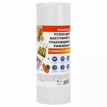 SONNEN Рулон для вакуумного упаковщика