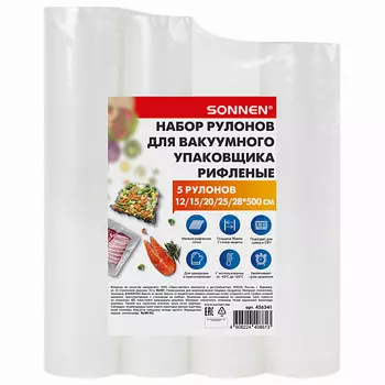 SONNEN Рулоны для вакуумного упаковщика