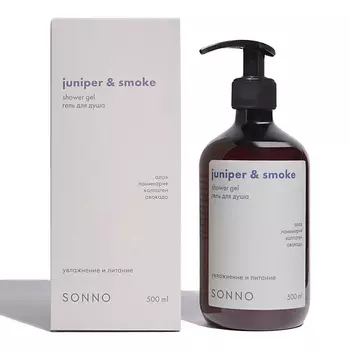 SONNO Гель для душа Juniper & Smoke 500.0