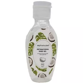 ЛЭТУАЛЬ SOPHISTICATED Косметический антибактериальный гель для рук c ароматом "кокос" Antibacterial gel "Coconut"