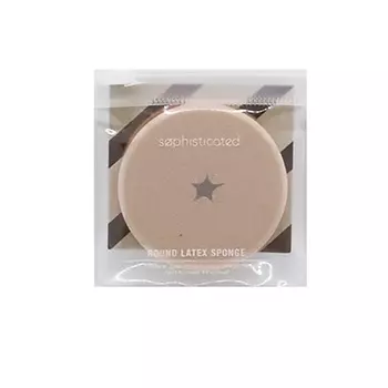 ЛЭТУАЛЬ SOPHISTICATED Спонж для тональных средств латексный круглый