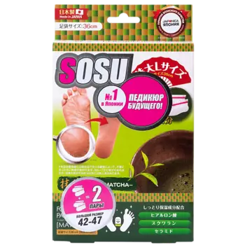 SOSU Носочки для педикюра мужские с ароматом зеленого чая 50.0