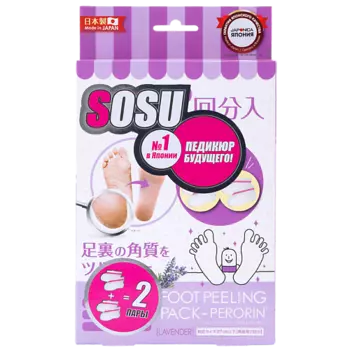 SOSU Носочки для педикюра с ароматом лаванды