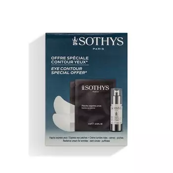 SKINTERRIA Парафин косметический для рук, ног, ногтей и тела Малина 500