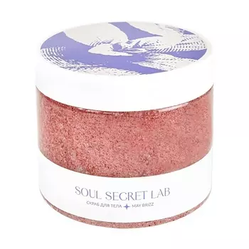 SOUL SECRET Скраб для теля MAY BRIZZ с Витамином Е на основе гидролата полевого шалфея