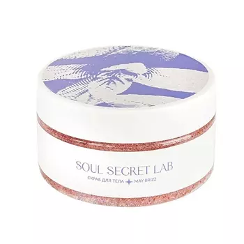 SOUL SECRET Скраб для теля MAY BRIZZ с Витамином Е на основе гидролата полевого шалфея