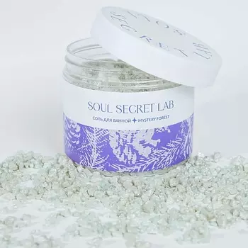 SOUL SECRET Соль для ванны с шиммером MYSTERY FOREST