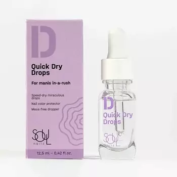 SOULNAILS Капли для быстрой сушки лака Quick Dry Drops.