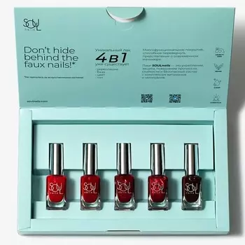 SOULNAILS Лак для ногтей набор REDS