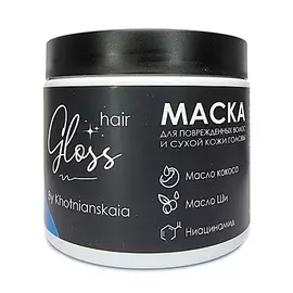 SOUTH GLOSS Маска для сухой кожи головы