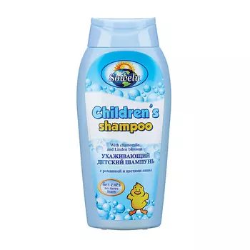 SOWELU Ухаживающий детский шампунь Сhildren's Shampoo с ромашкой и цветами липы 200.0