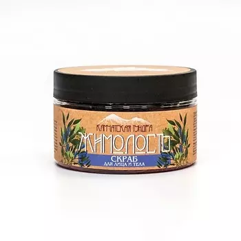 СОЗДАВАЯ СЕБЯ Скраб для лица и тела "Камчатская тундра: жимолость"