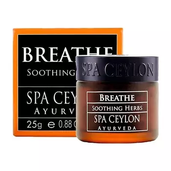SPA CEYLON Бальзам с успокаивающими травами "ДЫХАНИЕ" 25.0