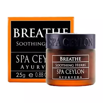 SPA CEYLON Бальзам с успокаивающими травами "ДЫХАНИЕ" 25