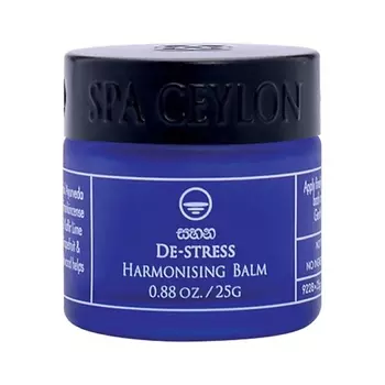 SPA CEYLON Гармонизирующий бальзам для тела "АНТИСТРЕСС" 25