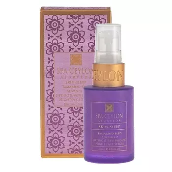 SPA CEYLON Ночная лифтинг сыворотка с тамариндом "СЧАСТЛИВАЯ КОЖА" 30.0