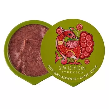 SPA CEYLON Скраб для тела "КРАСНЫЙ САНДАЛ" 20.0