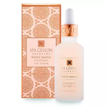 SPA CEYLON Сыворотка от темных кругов для кожи вокруг глаз "БЕЛЫЙ САНДАЛ" 50