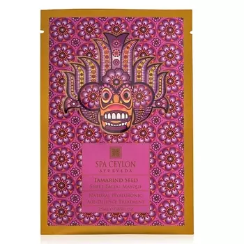 SPA CEYLON Тканевая маска для лица "ТАМАРИНД" 25.0