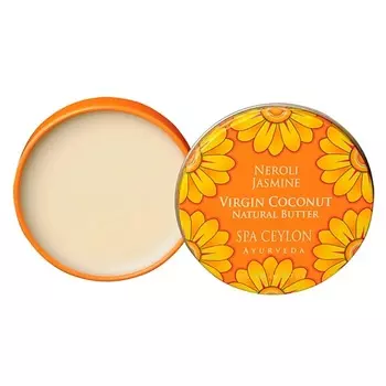 SPA CEYLON Ультрапитательный баттер на основе кокосового масла "НЕРОЛИ И ЖАСМИН" 25.0