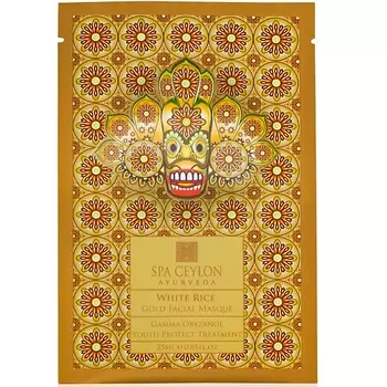 SPA CEYLON Золотая маска для лица "БЕЛЫЙ РИС" 25.0