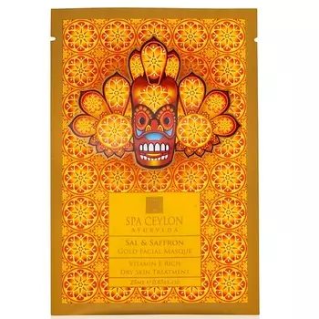 SPA CEYLON Золотая маска для лица "САЛ И ШАФРАН" 25.0