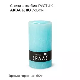 SPAAS Свеча чайная макси ароматическая Ванильный пирог 1