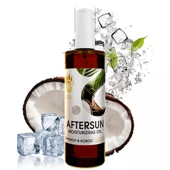 СПАСИ БАРСУКА Масло увлажняющее после загара Кокос с пантенолом,ромашкой и витамин Е 100