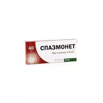 АПТЕКА Спазмонет таб. 40мг N20