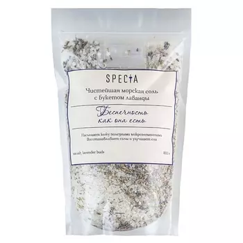 SPECIA Чистейшая морская соль с букетом Лаванды 800.0
