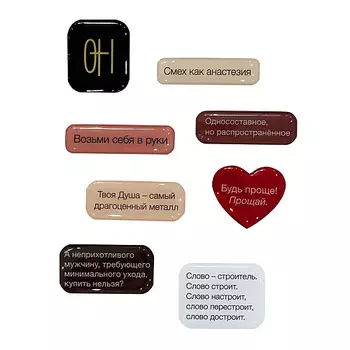 SPIRIT OF INSIGHT Философские наклейки «Он» в подарочной упаковке