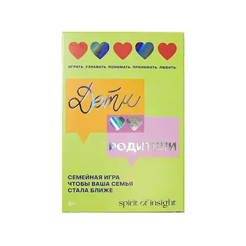 SPIRIT OF INSIGHT Нескучным родителям и детям: 50 важных вопросов