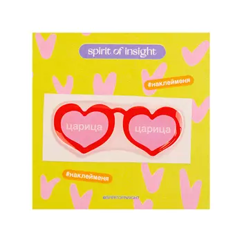 SPIRIT OF INSIGHT Объемные стикеры “Царица. Сердечки”