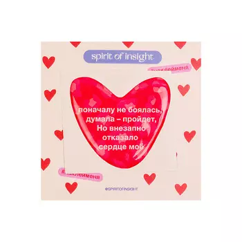 SPIRIT OF INSIGHT Объемные стикеры "Виагра"