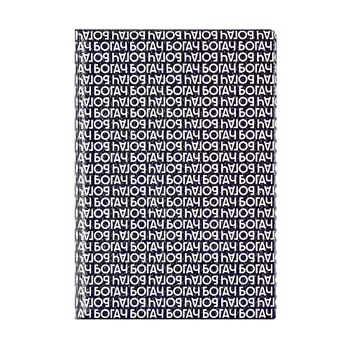 SPIRIT OF INSIGHT Обложка на паспорт "Бегущая строка"