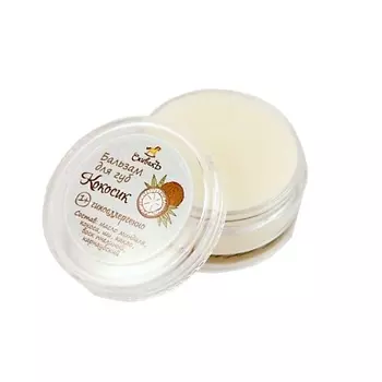 СПИВАКЪ Бальзам детский для губ "Кокосик"