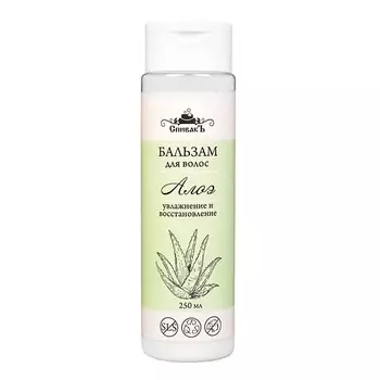 СПИВАКЪ Бальзам для волос" Алоэ"