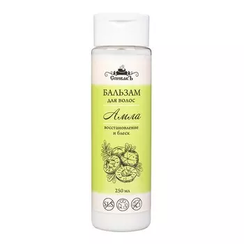 СПИВАКЪ Бальзам для волос "Амла"