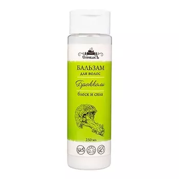 СПИВАКЪ Бальзам для волос "Брокколи"